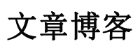 视野线